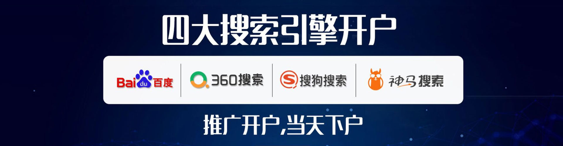 金秀百度竞价运营